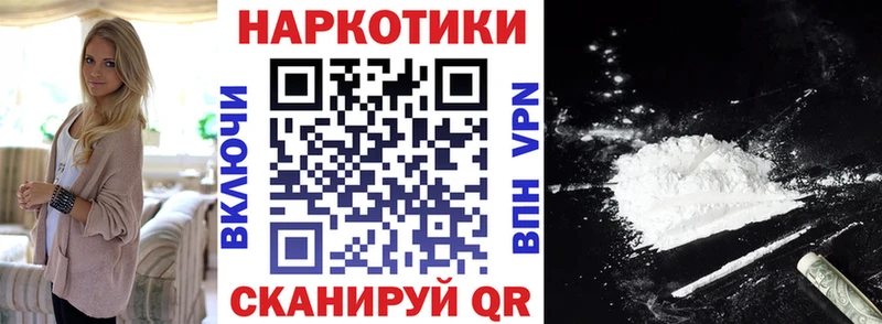 Купить закладку ГАШИШ  Канабис  А ПВП  Меф  Мензелинск
