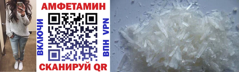Amphetamine VHQ  Купить где  Мензелинск 