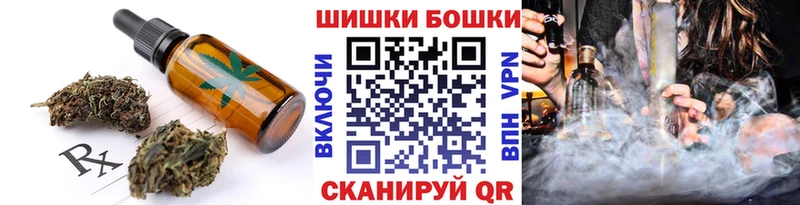Еда ТГК марихуана  Купить где  Мензелинск 