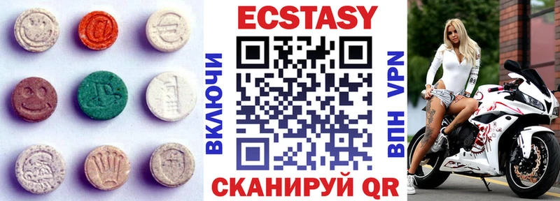 Купить Мензелинск Ecstasy MDMA