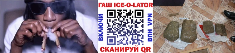 Купить  Мензелинск  Гашиш hashish 
