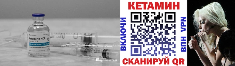 Кетамин ketamine  Купить где  Мензелинск 
