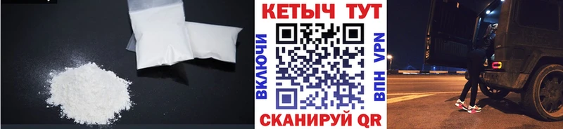 КЕТАМИН VHQ Мензелинск