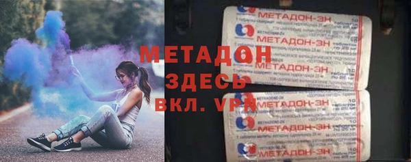хмурый Богородск