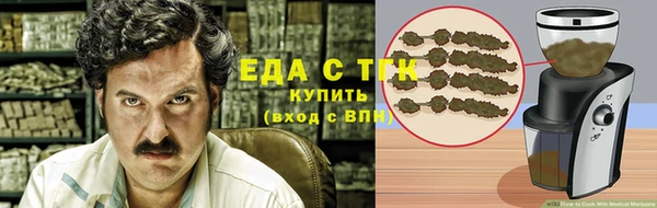 каннабис Богородицк