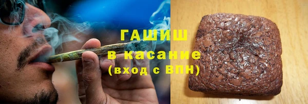 соль ск Бугульма