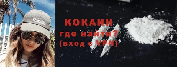 хмурый Богородск