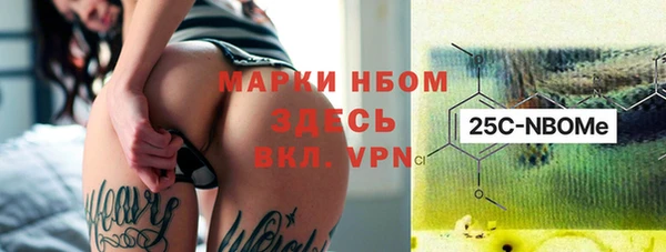 каннабис Богородицк