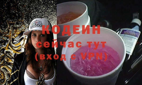 каннабис Богородицк