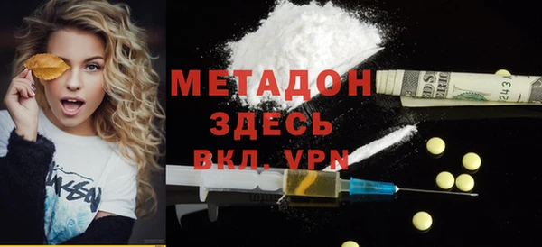 apvp Хадыженск