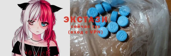 MDMA Бородино