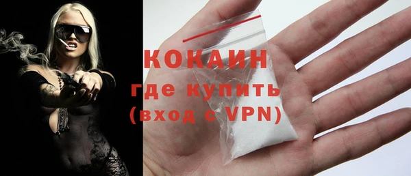 хмурый Богородск