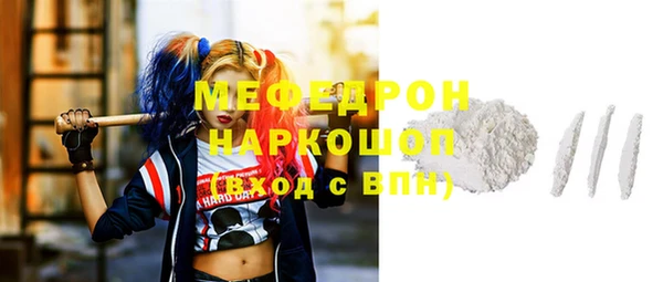 каннабис Богородицк