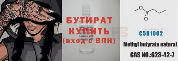 гидропоника Богданович