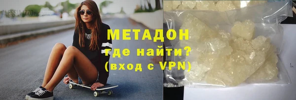 каннабис Богородицк