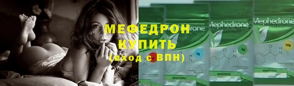 каннабис Богородицк