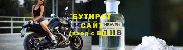 амф Бронницы