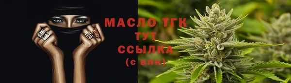 MDMA Бородино
