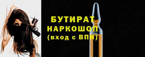 гидропоника Богданович