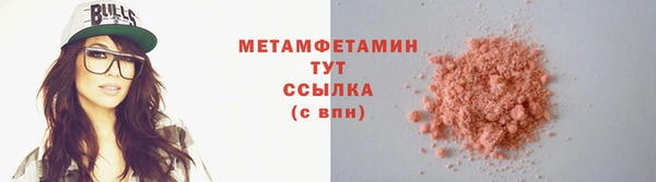 соль ск Бугульма