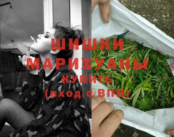 каннабис Богородицк