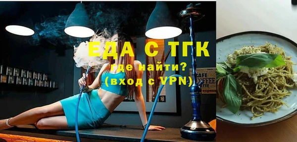 гидропоника Богданович