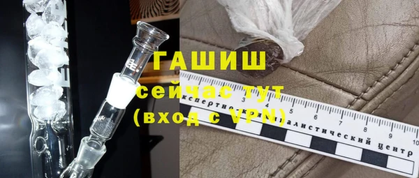 хмурый Богородск