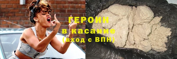хмурый Богородск