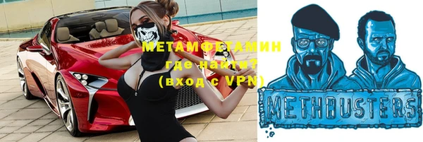гидропоника Богданович