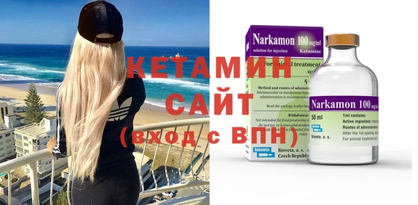 круглые Фурманов