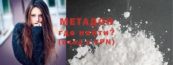 каннабис Богородицк