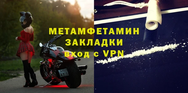 гидропоника Богданович