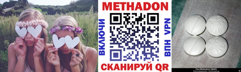 Купить закладки  Мензелинск  Метадон кристалл 
