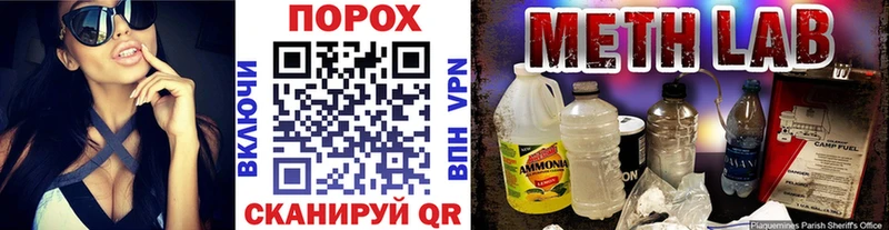 Купить  Мензелинск  Первитин Methamphetamine 