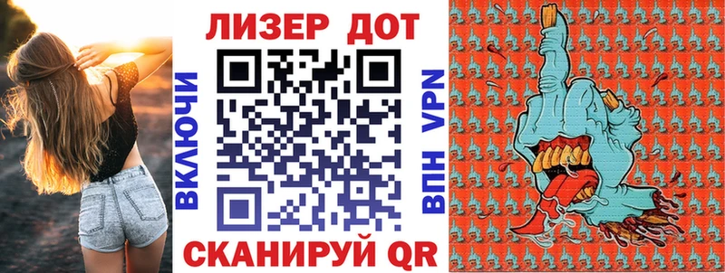 Купить где  Мензелинск  Марки NBOMe 1,8мг 
