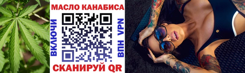 Купить  Мензелинск  ТГК вейп с тгк 